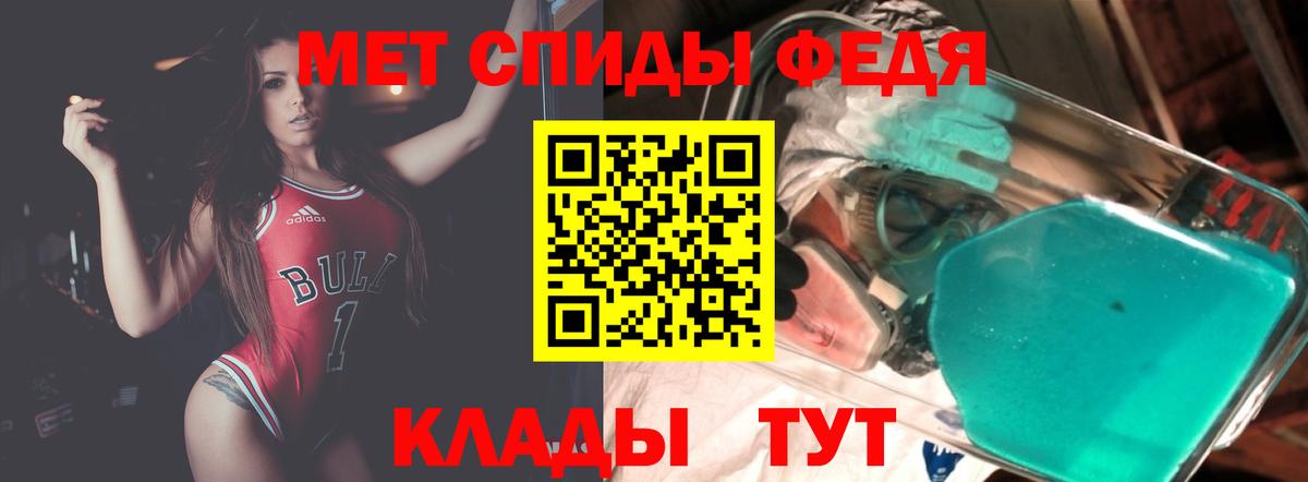АМФ 98% Камень-на-Оби