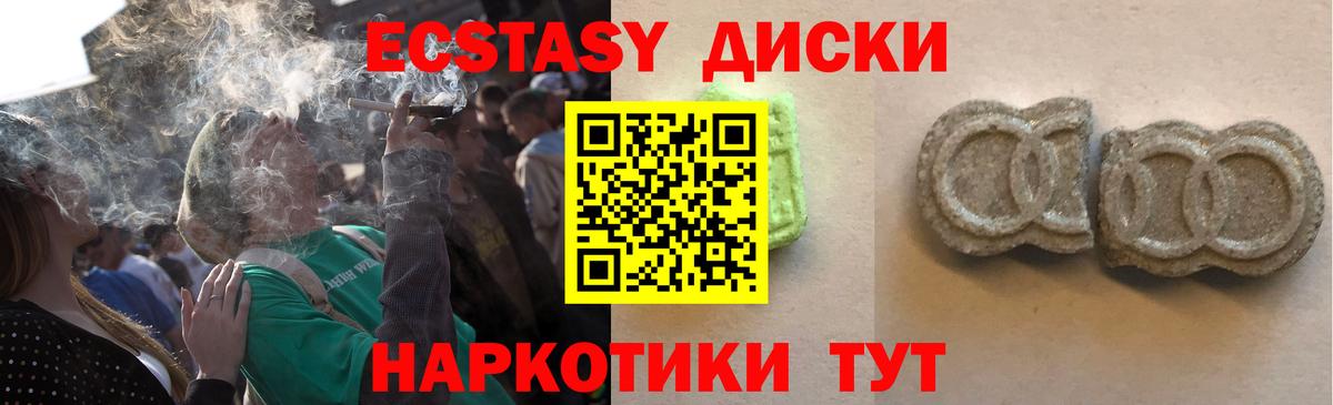 Экстази бентли Камень-на-Оби