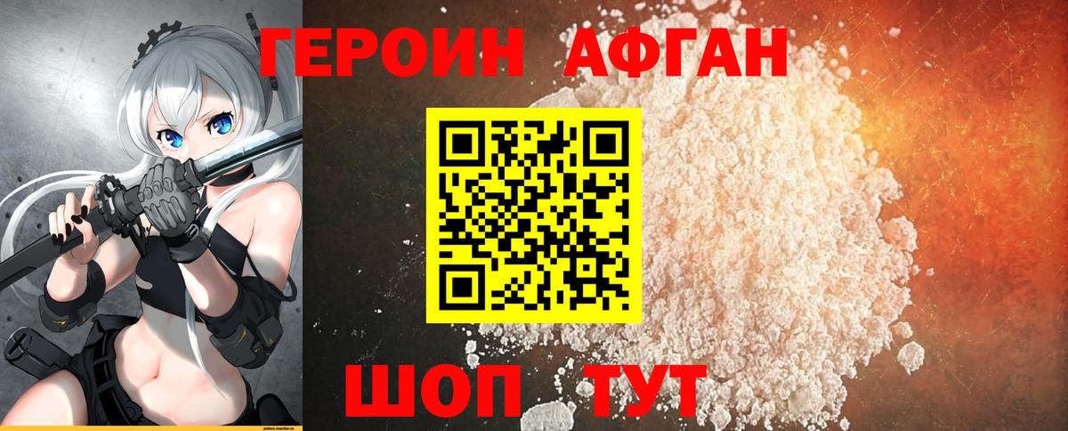 Бошки Шишки  ГАШ  Марихуана  Камень-на-Оби  Метамфетамин  Меф   Вход с VPN 