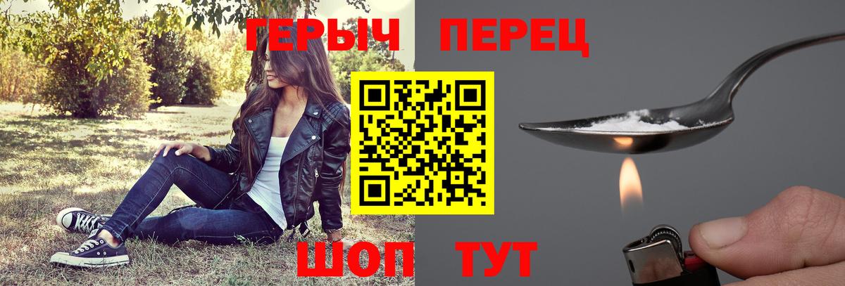 Камень-на-Оби  Героин афганец  Вход с VPN 