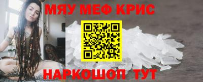 дживик Донецк
