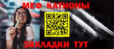 метамфетамин Донской