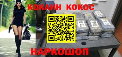 метамфетамин Донской
