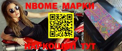 метамфетамин Донской