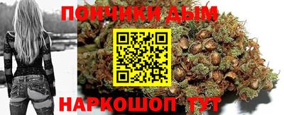 метамфетамин Донской