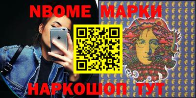 метамфетамин Донской