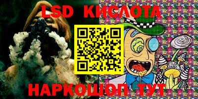 метамфетамин Донской