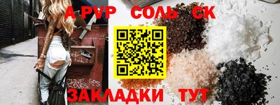 метамфетамин Донской