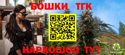 метамфетамин Донской