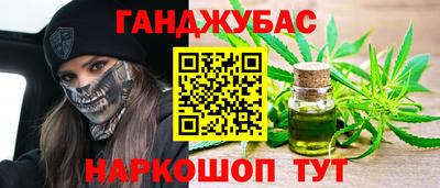 дживик Донецк