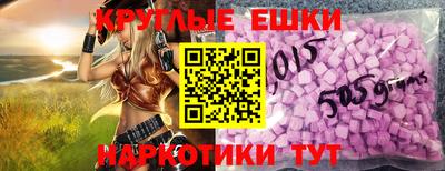 мяу мяу кристалл Ярославль
