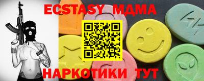 метамфетамин Донской