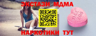 стафф Янаул
