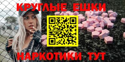 дживик Донецк
