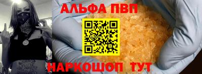 метамфетамин Донской