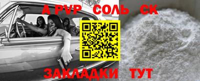 дживик Донецк