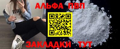 метамфетамин Донской