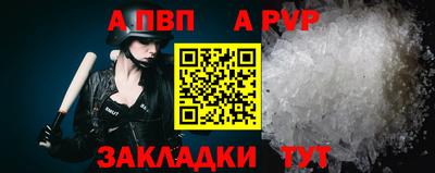 дживик Донецк