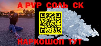 метамфетамин Донской