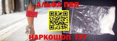 дживик Донецк