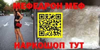 метамфетамин Донской