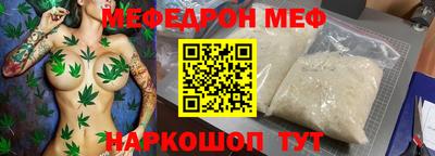 метамфетамин Донской
