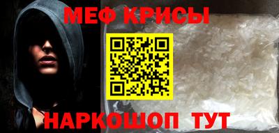 метамфетамин Донской