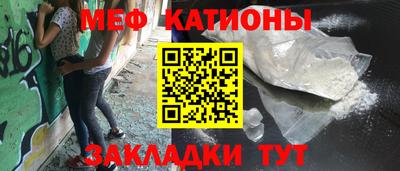 метамфетамин Донской