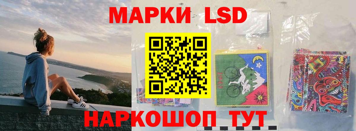 LSD-25 экстази ecstasy  LSD-25 экстази кислота  Камень-на-Оби  Вход с VPN 