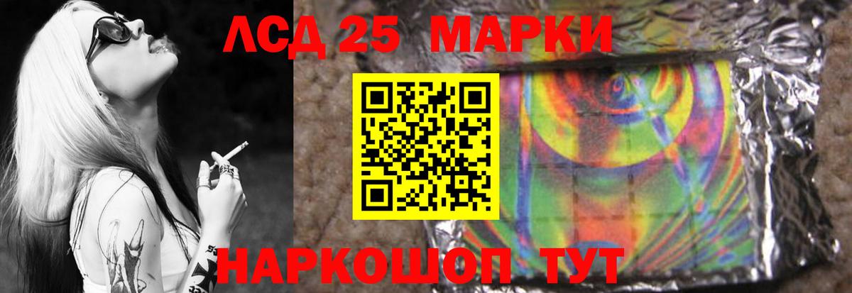 Лсд 25 экстази ecstasy Камень-на-Оби