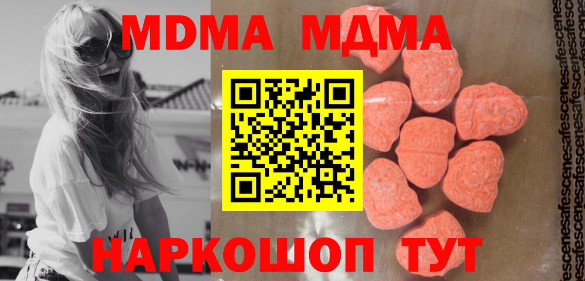 MDMA VHQ Камень-на-Оби